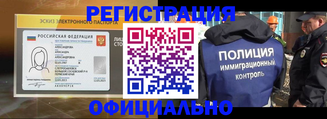 прописка поиск в Рыльске