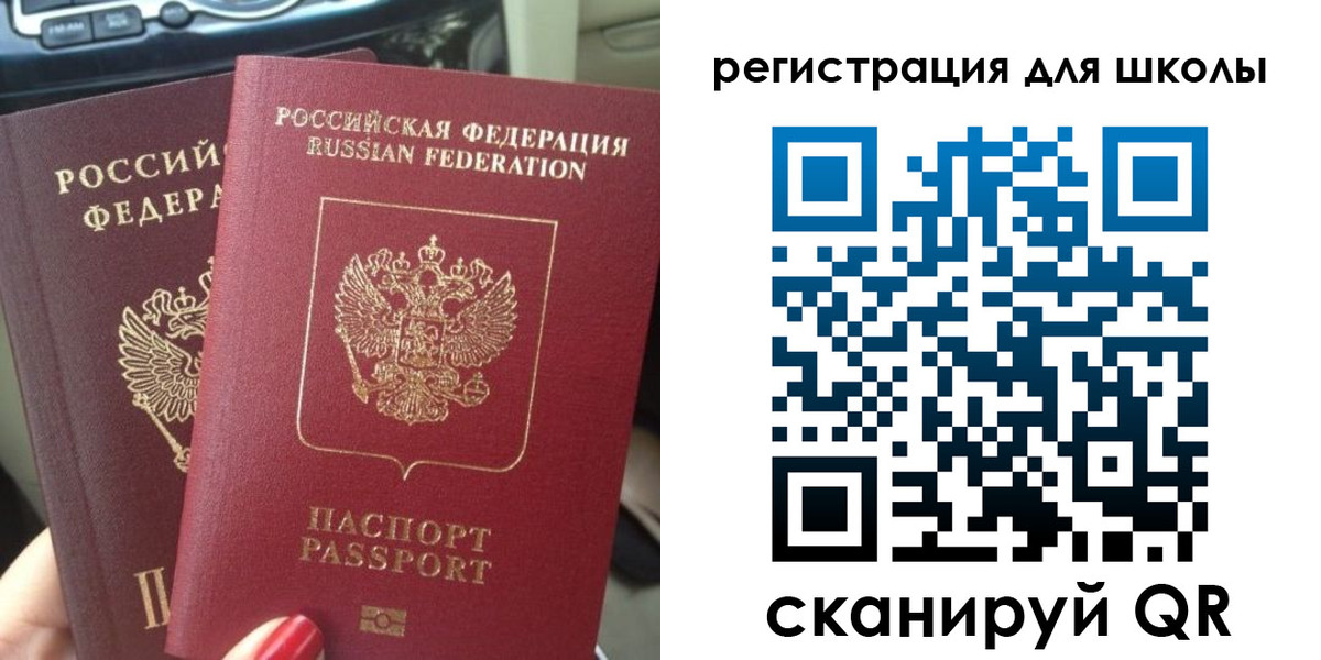 временная регистрация надежно в Рыльске