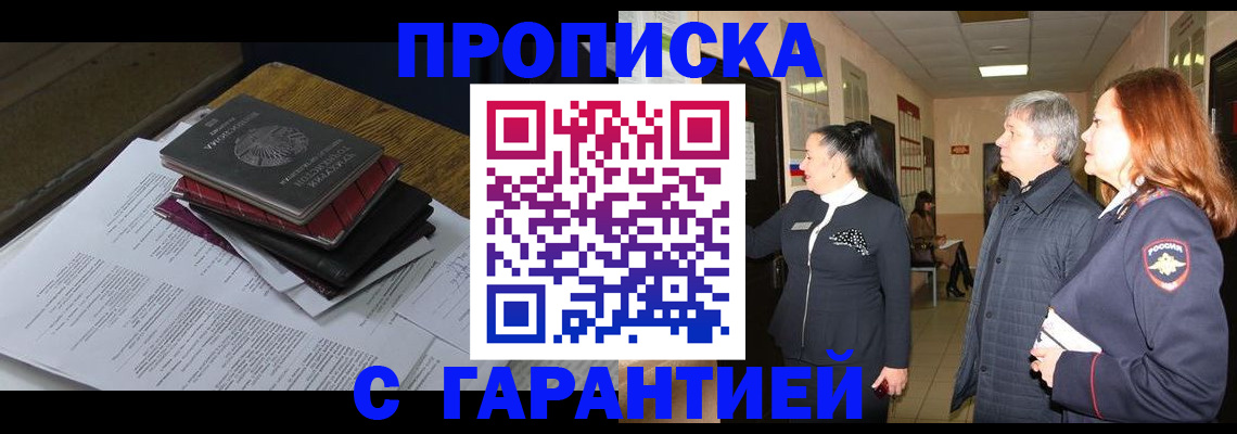 форма 3 в Рыльске