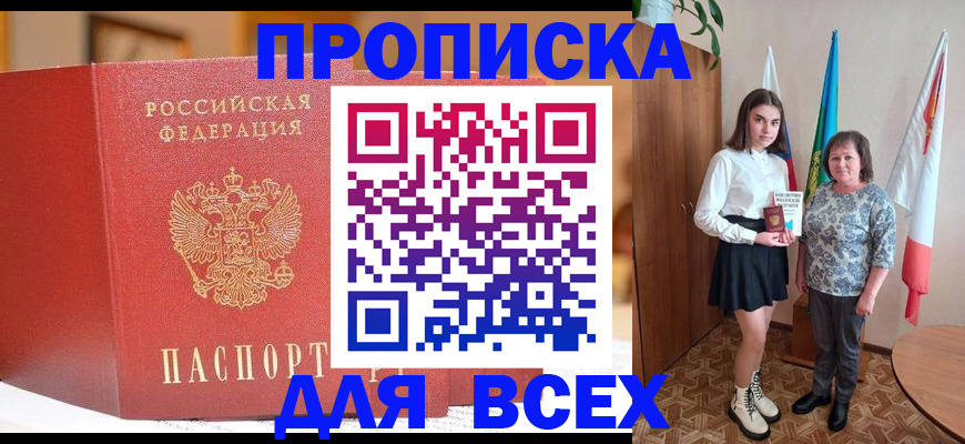 регистрация для дет. сада в Рыльске